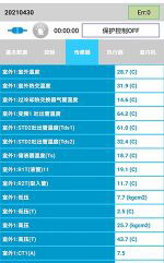 应城中央空调维修电话是多少