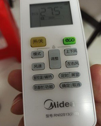 应城空调遥控器打不开